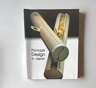 Package Design In Japan Book Taschen 1993 Shigeru Uchida Avant-Garde Japanese Art