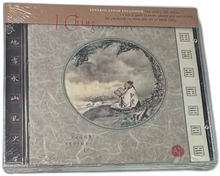 Frank Steiner Jr I Ching Symphony CD 1998 Real Music New Sealed Spiritual