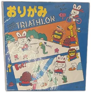 Japanese Origami Paper Pack Good Luck Triathlon 50 Sheets CDO Takeda Made In Japan