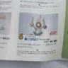 Product thumbnail